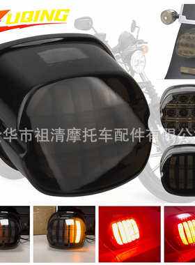 适用于哈雷XL883 XL1200 FLSTC FLHTCU 摩托车改装配件尾灯刹车灯