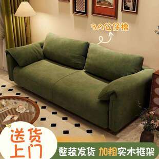 简约现代公寓懒人沙发单人双人位实木布艺沙发家用客厅小户型整装