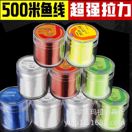 新款直销500米鱼线主线尼龙子线9号10号11号12号鱼线 钓鱼线 大物