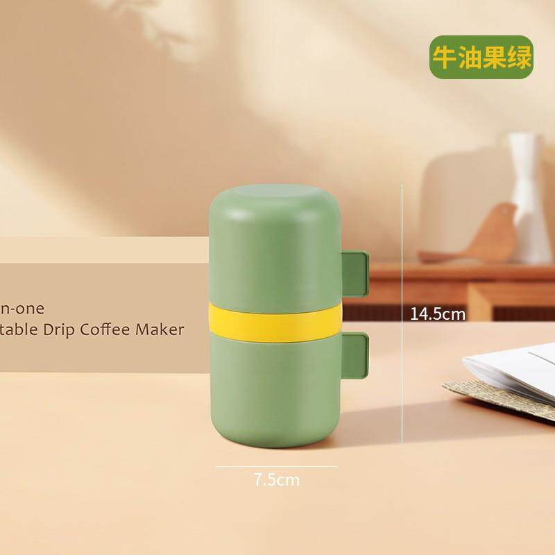 咖啡研磨机手磨咖啡机便携式手摇咖啡研磨冲泡一体家用户外磨豆杯