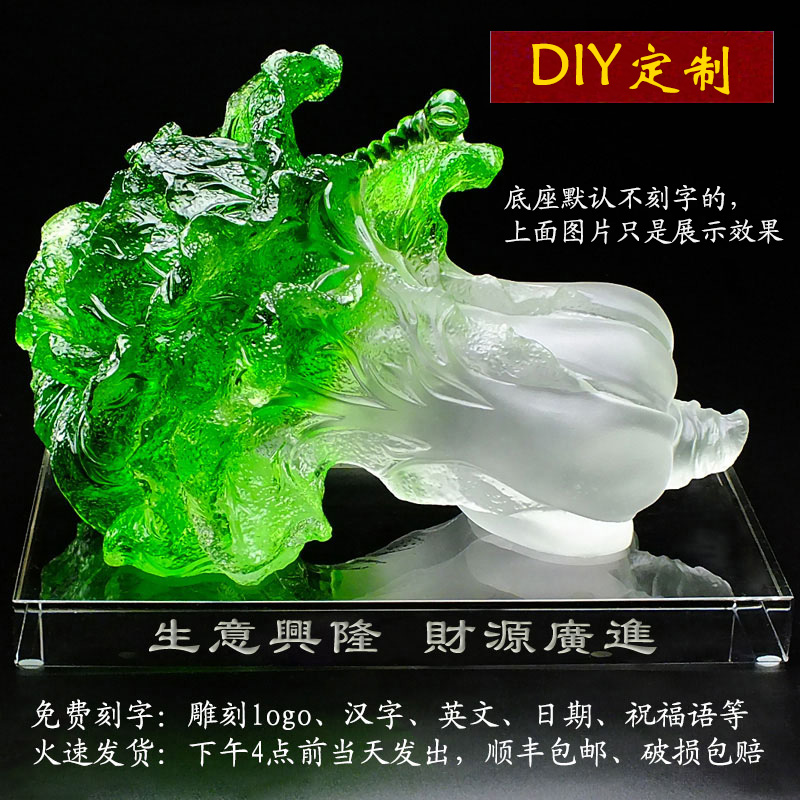 开业礼品水晶琉璃玉白菜招財摆件百财如意店铺开张大吉装饰工艺品