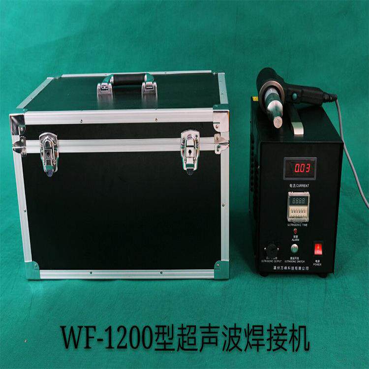 万峰科技超声波便携式焊接机塑料电动土工膜全自动爬焊机渗透膜