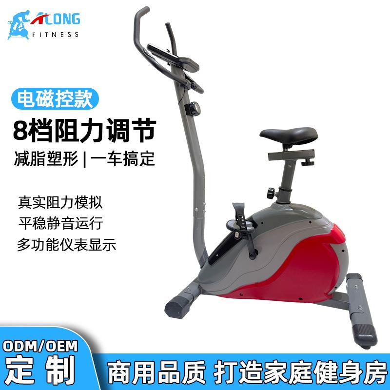 动感单车静音家用室内磁控健身车房器材减肥脚踏运动自行车训练器