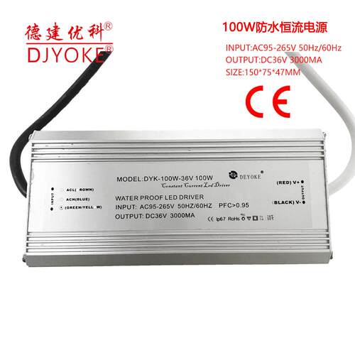 100W高PF无频闪过认证LED投光灯路灯工矿灯防水电源DC21-36V3A