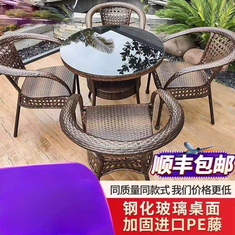 户外桌椅庭院阳台休闲藤椅三件套露台室外腾椅藤编椅子小茶几组合
