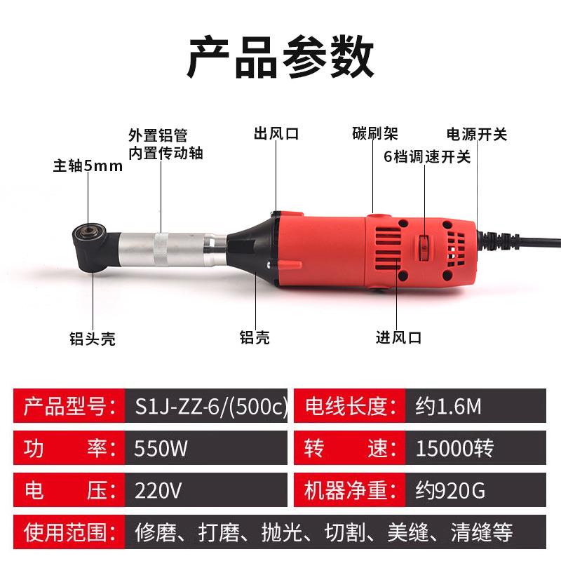 电动打磨机90度弯头多功能模具雕刻抛光机美缝清缝小型手持电磨机
