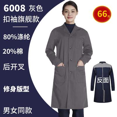 高档冬季版工服作大褂男装长工作服劳保服上衣防尘外套耐磨罩验衣