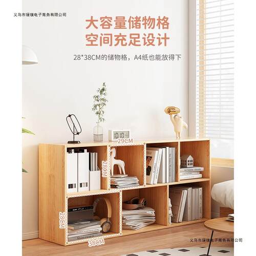 书架简约家用绘本架阅读区简易多层书柜现代客厅落地收纳置物架子