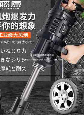 工SSI大风炮重型1工业级大扭力汽修轮动胎拆卸具气扳寸手风炮机