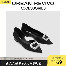 URBAN REVIVO秋季女士时尚设计感钻扣尖头单鞋UAWS30001