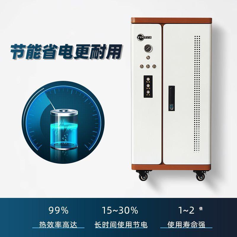 电加热全自动蒸汽发生器煮豆浆豆腐电锅炉蒸面包饭熨烫酿酒商用