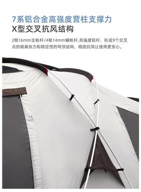维达利多地平线户露营隧道帐ASF一家室一厅防型雨防晒折叠庭大帐