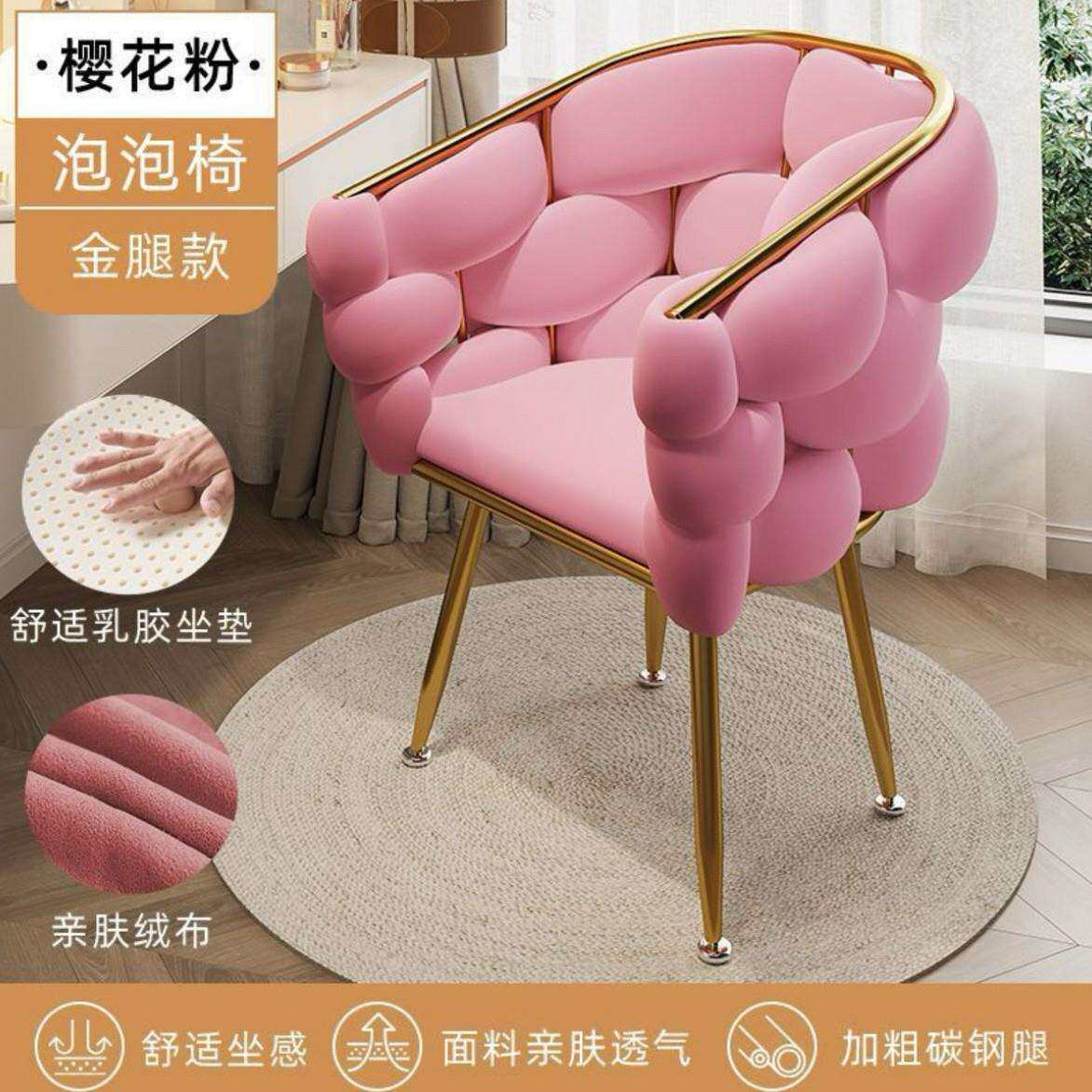 化妆凳轻奢高级感女生卧室梳妆台凳子靠背奶油风美甲公主化妆椅子