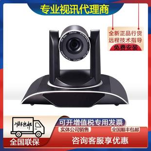 明日?UV950高清广角视频会议摄像机USB3.0直播教育录播