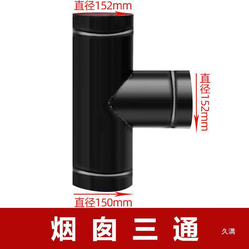 真火铁燃木壁炉火铸炉烟囱烟等各种安配467件30装4管不锈钢