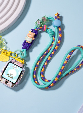 适用小天才电话手表挂脖套Z10Z9Z8Z7SZ6pro保护壳挂绳卡通吊坠D3S