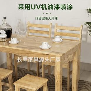 全实木餐椅橡胶木快桌桌家用桌餐小吃餐店长方形吃904饭台早餐店