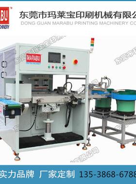 全自动瓶盖移印机饮料瓶盖药瓶盖移印机美甲移印机logo图案印字机