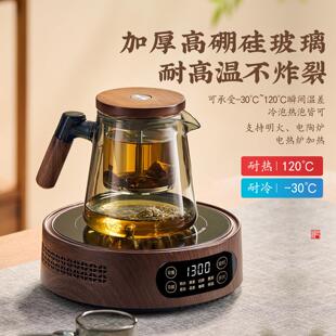 捷安玺一键滤茶飘逸杯高档茶水分离泡茶壶实木把手高鹏硅玻璃茶壶