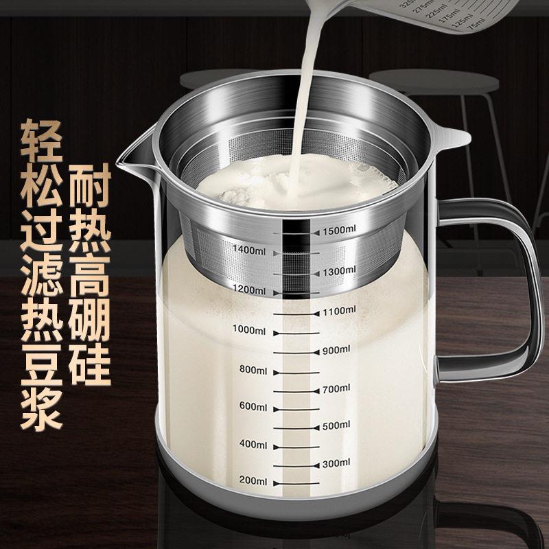 豆浆过滤家用厨房果汁过滤壶大容量带过滤网泡茶壶玻璃果汁壶水壶
