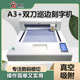 A3双刀平板模切机平板切割机PVC胶片TPU薄膜切割机卡纸平台模切割
