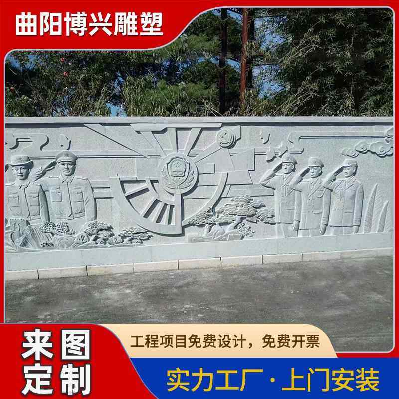 岗岩场景石近学现代花英b516雄人物故事浮雕景观墙校园校大雕理石