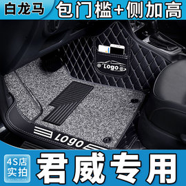 别克君威脚垫全包围专用2017款17车10丝圈gs大14垫子2014汽车12大