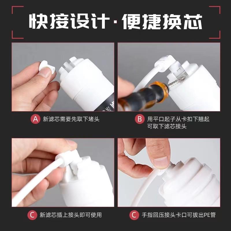快接一体净水器滤芯通用五六七级套装过滤器纯水机超滤机配件大全