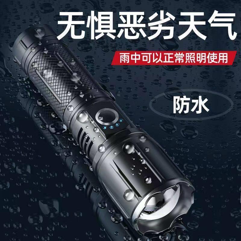 手电筒老人专用强光家用强光登山专用远射手灯可充电白激光超亮