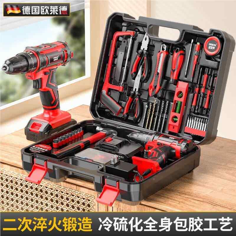 莱德家用工具箱见描述21v线电钻套装电动螺丝刀组工具多无功合能