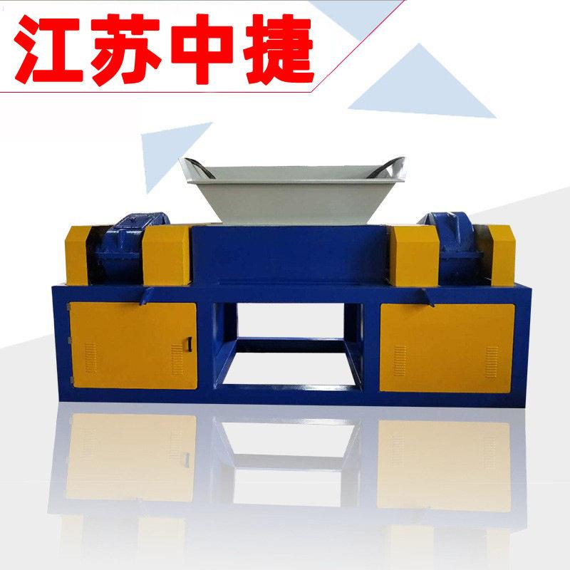 双轴撕碎机编织袋撕碎机生活垃圾废旧金属撕碎机轴粉碎机