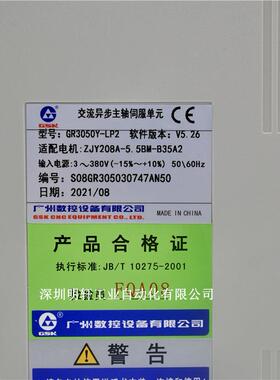 GS3000广数主轴伺服驱动器GS3050 GS3075主轴伺服电机控制器DAP03