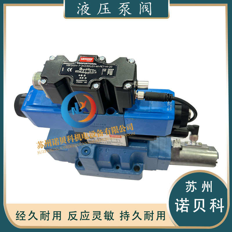 美国威格士VICKERS KBFDG5V-7-2C230N-EX/X-M1-PE7-H1-20 比例阀