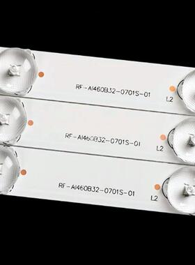 乐华LED46C360灯条RF-AI460B32-0701S-01 JS-LB-D-JP46D7-071CBAC