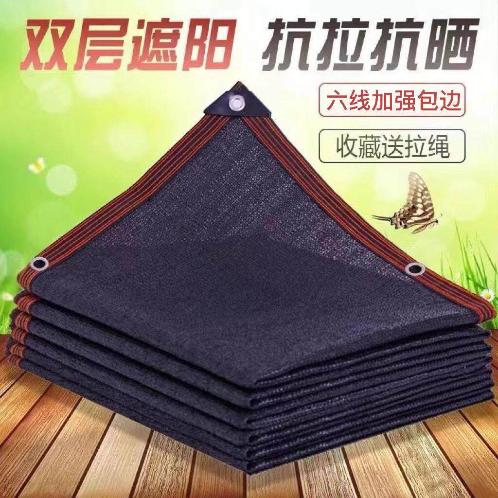 双层遮阳网遮阳防晒网加密加厚太阳网防老化车夏季防晒网打孔超厚