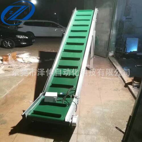 裙边输送机挡边输送线挡板传送机优惠止滑爬坡传送机皮带提升机