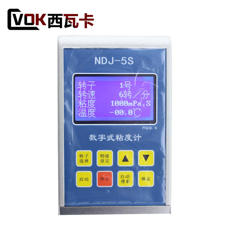 高精度粘度测试仪 NDJ-8S数显旋转粘度计油漆测量仪液体涂料粘度