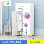 简易衣柜收纳衣柜组装 收纳柜成人收纳防尘衣柜DIY厂家直销批发