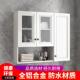 厨房铝柜墙壁柜996合金挂墙式 纳柜卫生间储物置物架玻收吊璃柜子