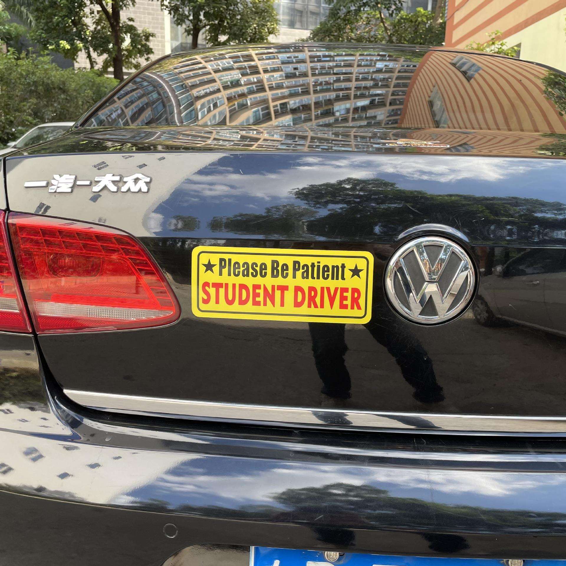 女司机车贴新手上路实习标志反光贴夜间警示后车保持车距汽车贴纸