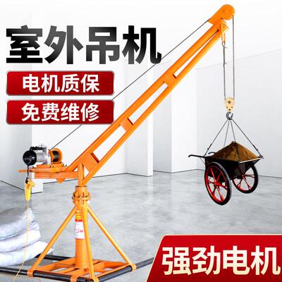 吊机用楼小型20V提升机1吨工地家室顶外建筑装修上UCX2料升降起重