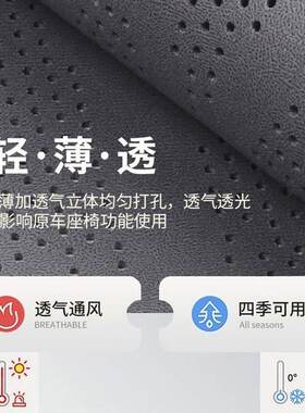 MG名爵5座椅套mg3 mg5 mg6 mg7 zs名爵6专用汽车坐垫夏季四季座套