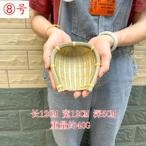 竹编酒店馍筐洗菜摆放加厚收纳小撮箕装饰圆簸箕竹制品馒头筐编织