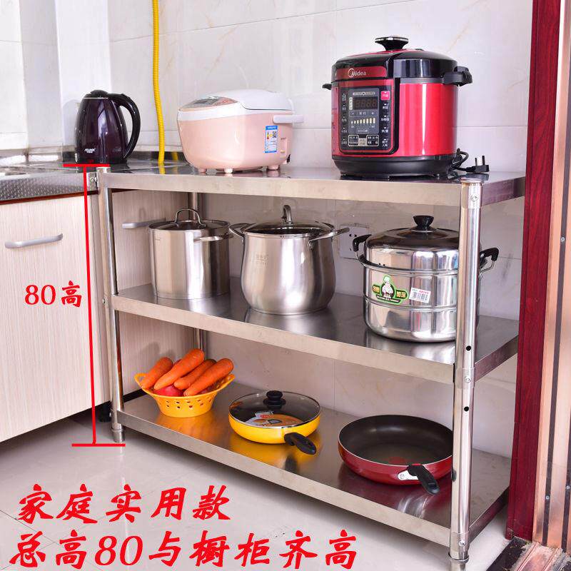 厨房置物架不锈钢3层微波炉烤箱架子收纳储物落地置物多层架80高