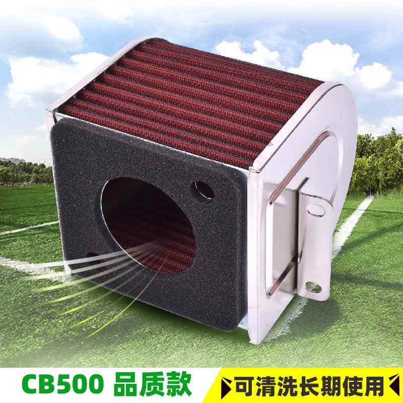 适用凯越500X/F摩瑞MG500隆鑫无极500DS525R空气滤芯机滤空滤配件