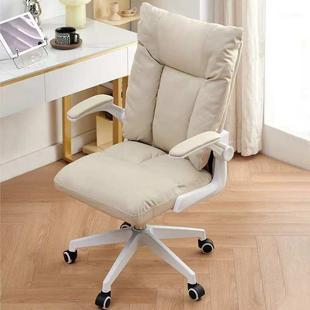 电脑椅子换轮旋转办公椅家用舒适沙发椅卧室宿舍椅子可躺逍遥椅