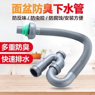 反水弯洗水池卫生间台盆水盆防臭下水管配件防反味浴室柜洗脸池堵