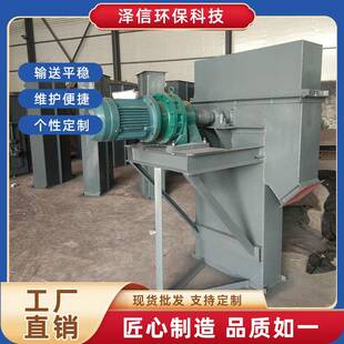 TD型斗式提升机垂直提升机物料皮带斗式提升机冶金上料多斗提升机