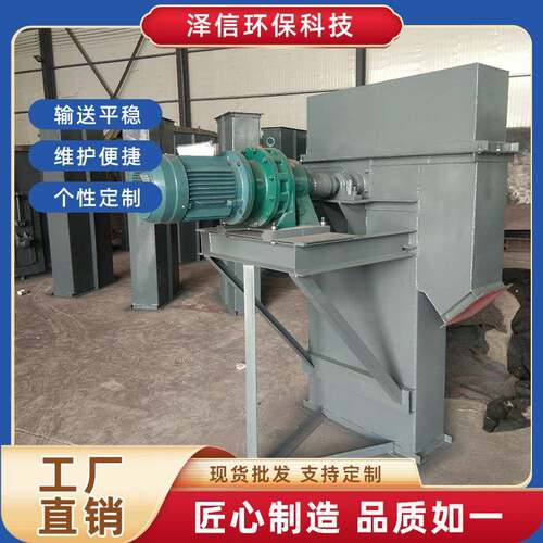 TD型斗式提升机垂直提升机物料皮带斗式提升机冶金上料多斗提升机