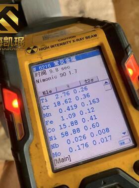 厂家供应4090(90)高温合金钢棒管板材07090线材规格齐全